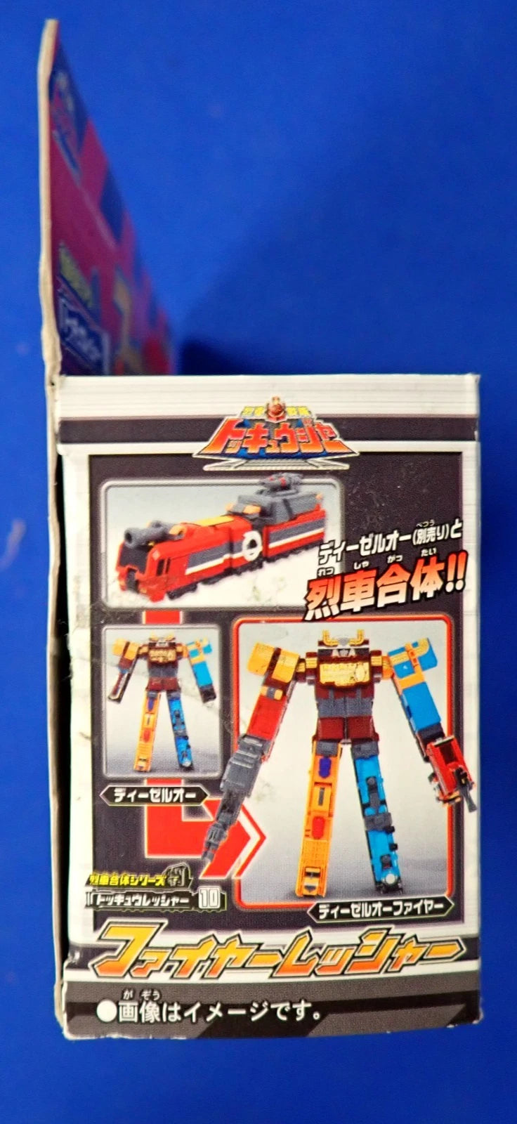 Bandai Power Rangers Ressha Sentai ToQger Deluxe FireRessha Mecha