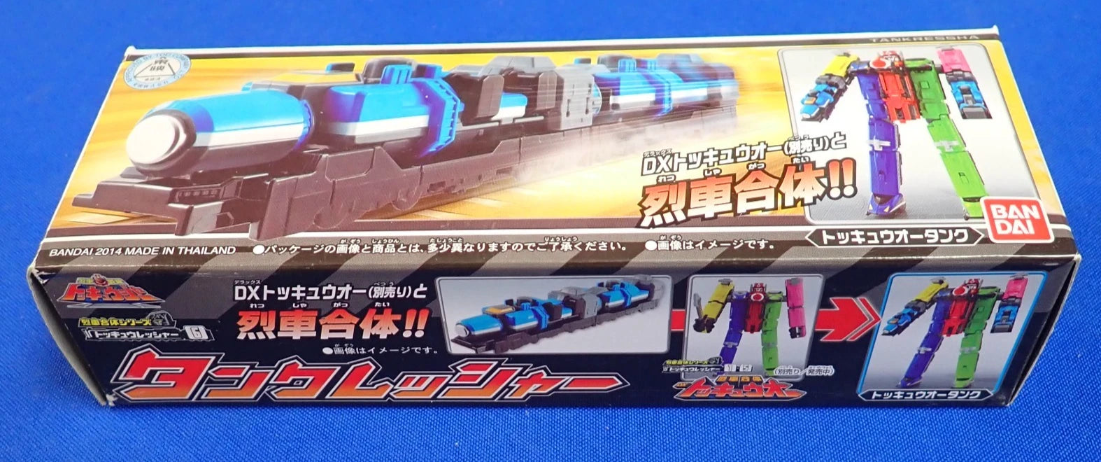 Bandai Power Rangers Ressha Sentai ToQger Deluxe TankRessha Mecha