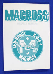Macross Perfect Memory and Graffiti 1983 Paperback Art Books