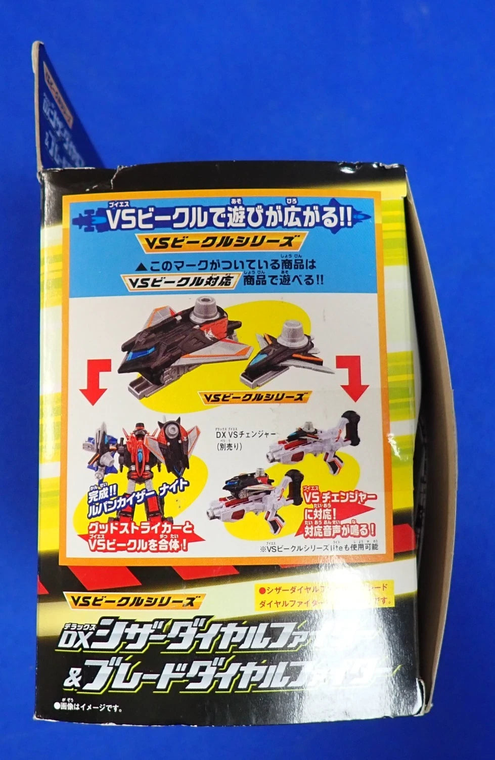 Bandai Power Rangers Lupinranger Vs Patranger DX Blade & Scissor Dial Fighters
