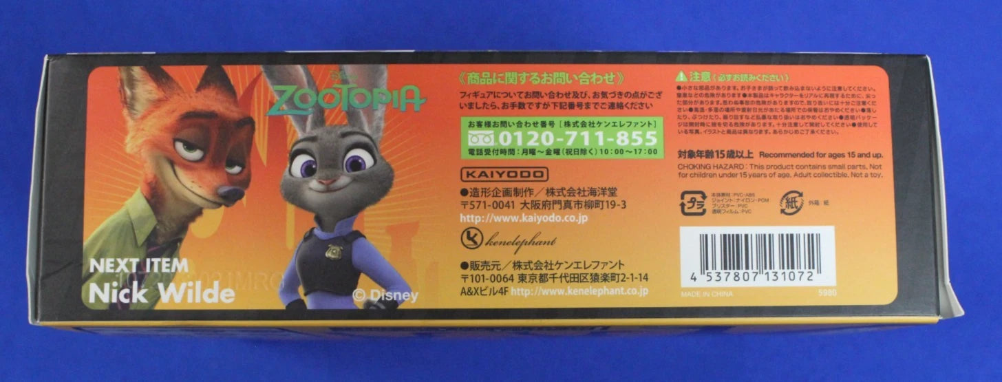 Kaiyodo Figure Complex Movie Revo Judy Hopps & Nick Wilde