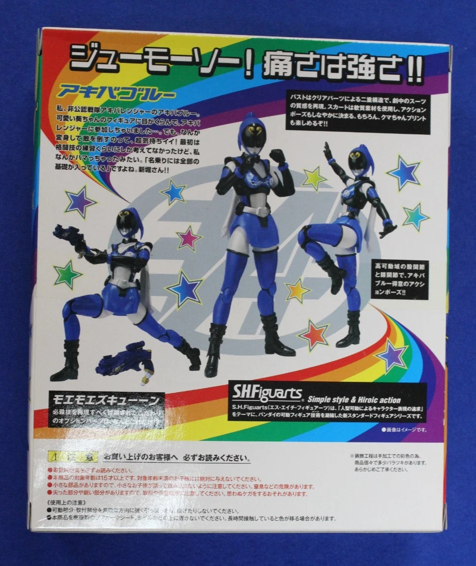 S.H.Figuarts Hikounin Sentai Akibaranger Series 1: Akiba Blue, Yellow, and Red