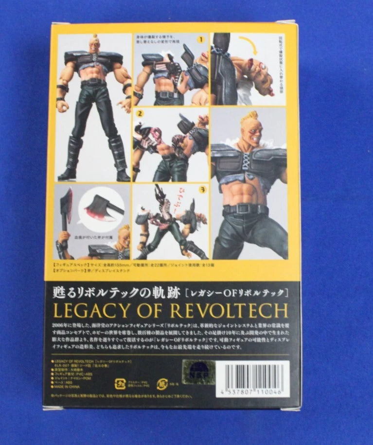 Fist of the North Star Jagi & Zeed Action Figures
