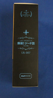 Fist of the North Star Jagi & Zeed Action Figures