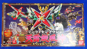 Power Rangers Ninja Storm Hurricaneger DX Chogokin Tenrai Senpuujin Incomplete