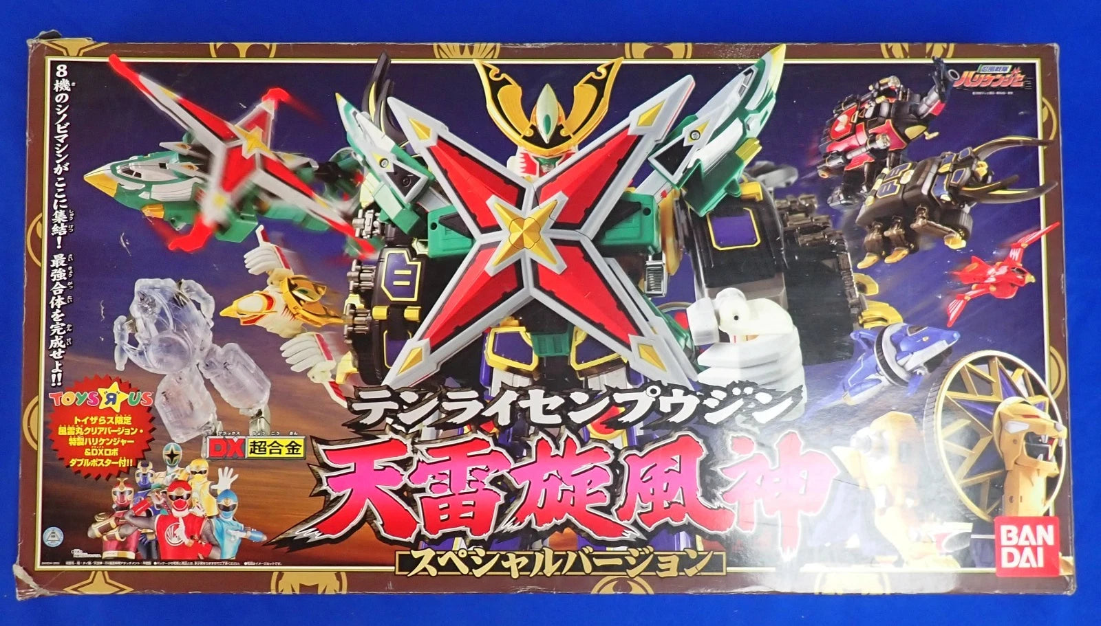 Power Rangers Ninja Storm Hurricaneger DX Chogokin Tenrai Senpuujin Incomplete