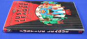 DC Archive Editions Justice League of America Vol. 1, 2, & 3 Hardcover Lot of 3