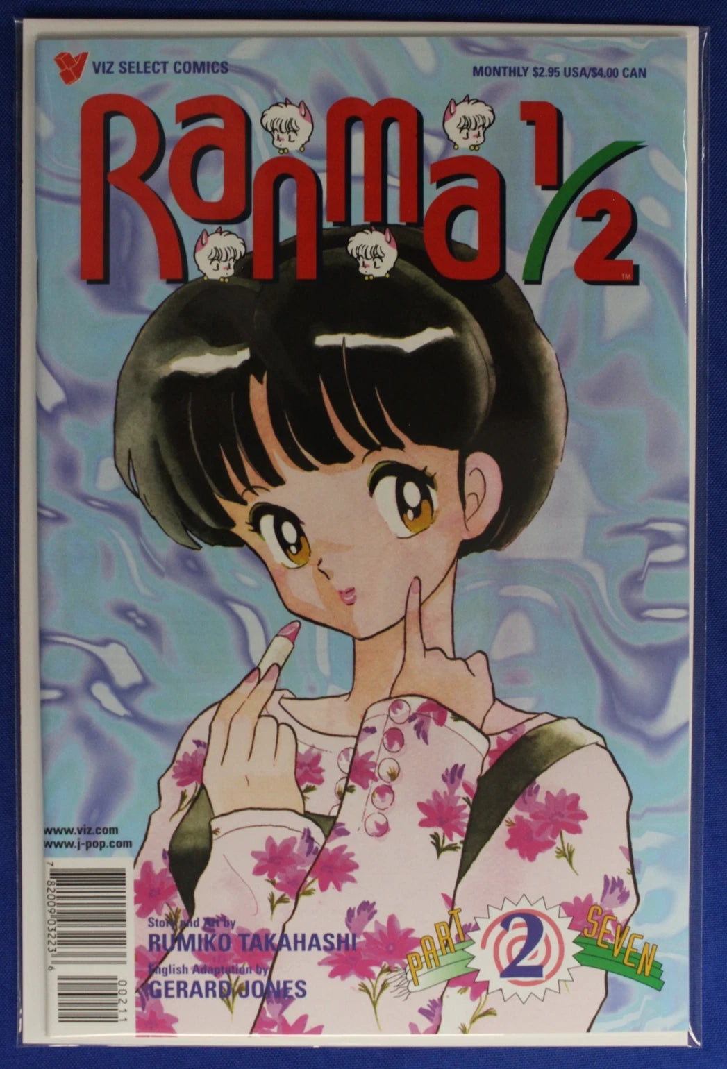 Ranma 1/2 Part 7 #1-8 (of 14) Near Complete Set VF-VF/NM