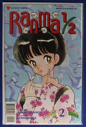 Ranma 1/2 Part 7 #1-8 (of 14) Near Complete Set VF-VF/NM