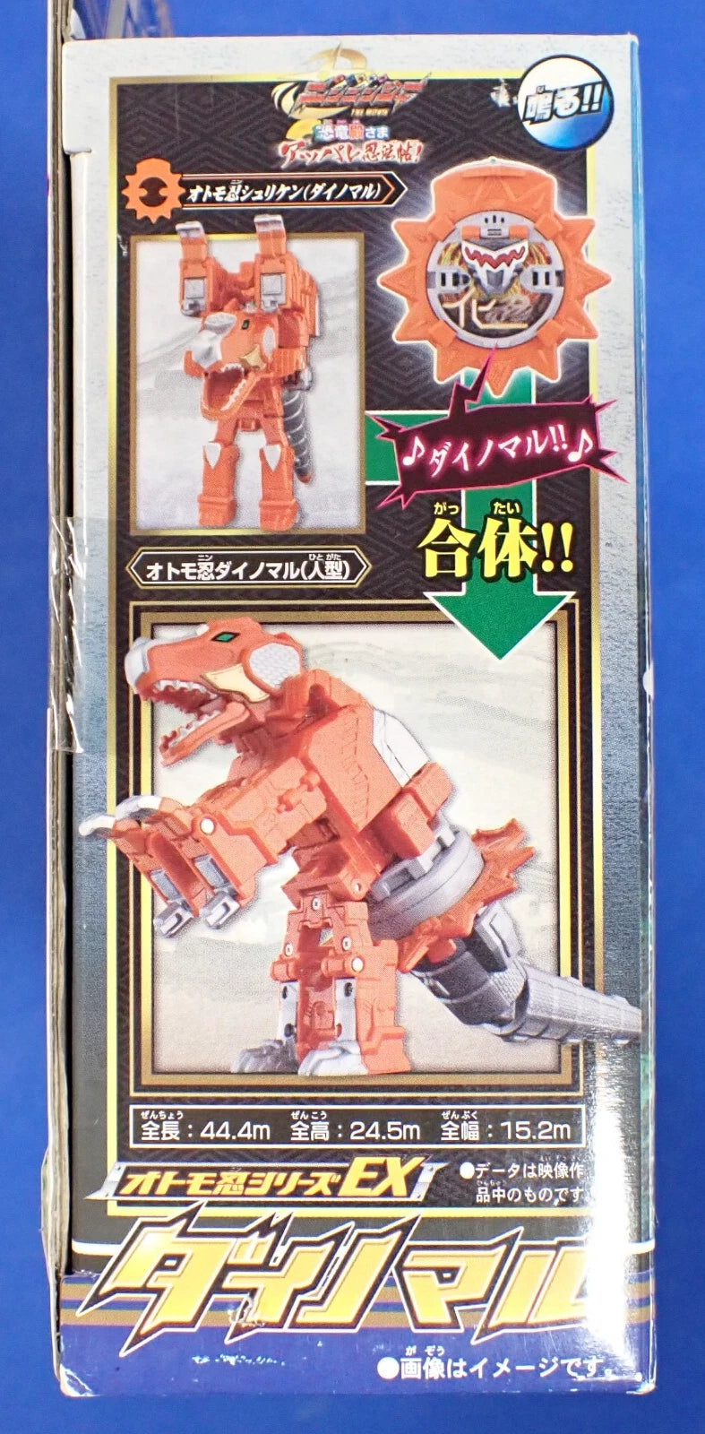 Bandai Power Rangers Shuriken Sentai Ninninger Series EX DX Otomonin Dinomaru