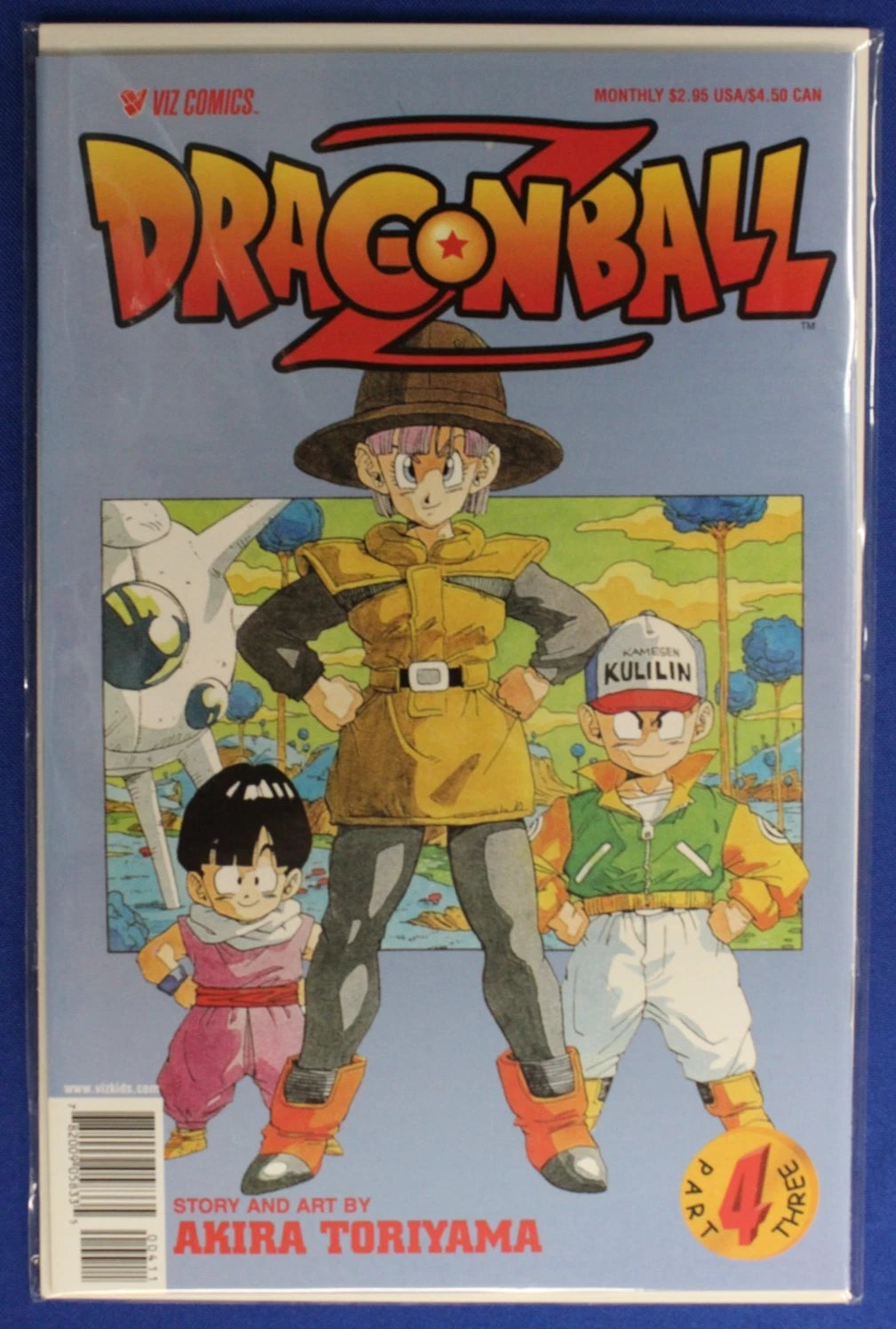 Dragon Ball Z Part 3 #1-10 Complete Set 1st Prints VF/NM