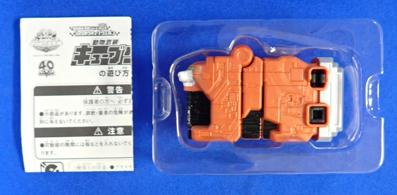 Bandai Power Ranger Doubutsu Sentai Zyuohger Deluxe Cube Zord Lot of 7 Complete