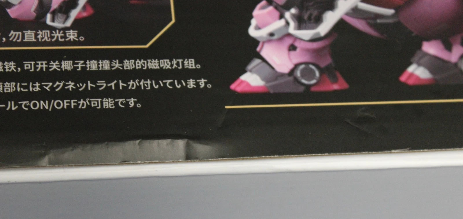 MS General Seven Deadly Sins Series SIN-03 Sloth Coconut the Rhino 1:10 Figure