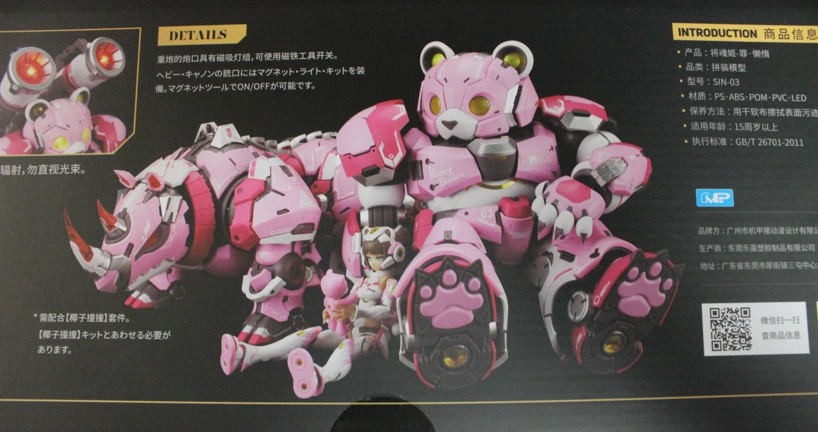 MS General Seven Deadly Sins Series SIN-03 Sloth & Honey the Bear 1:10 Figures