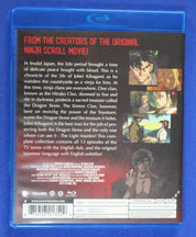 Ninja Scroll The Series Anime Blu Ray with Slipcase