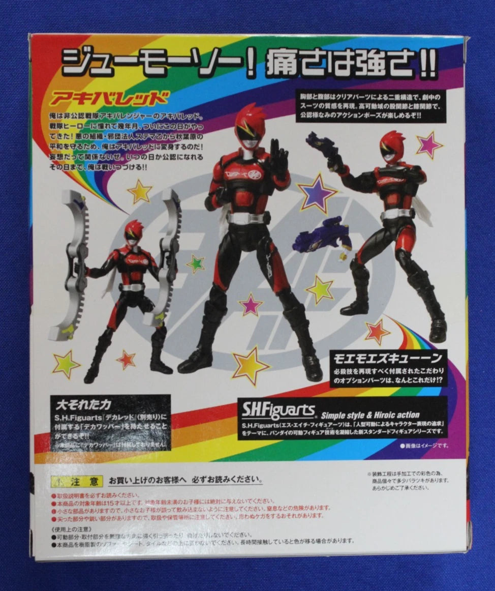S.H.Figuarts Hikounin Sentai Akibaranger Series 1: Akiba Blue, Yellow, and Red