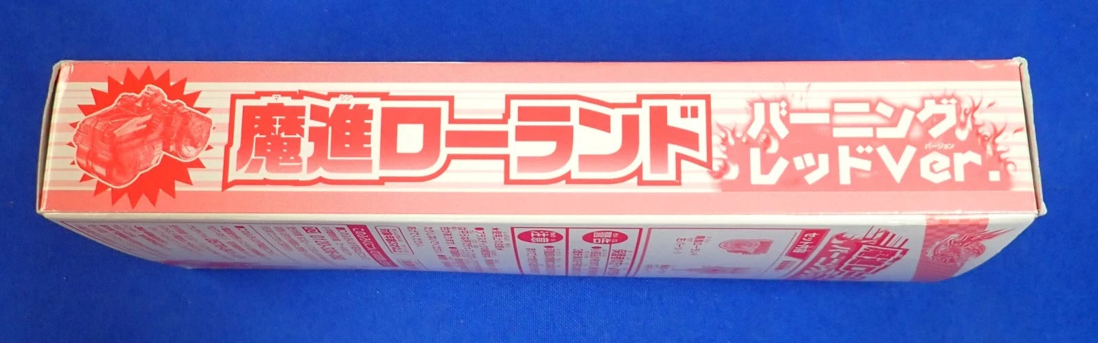 Bandai Mashin Sentai Kiramager DX Limited Edition Mashin Rolland Burning Red