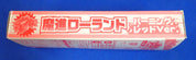 Bandai Mashin Sentai Kiramager DX Limited Edition Mashin Rolland Burning Red