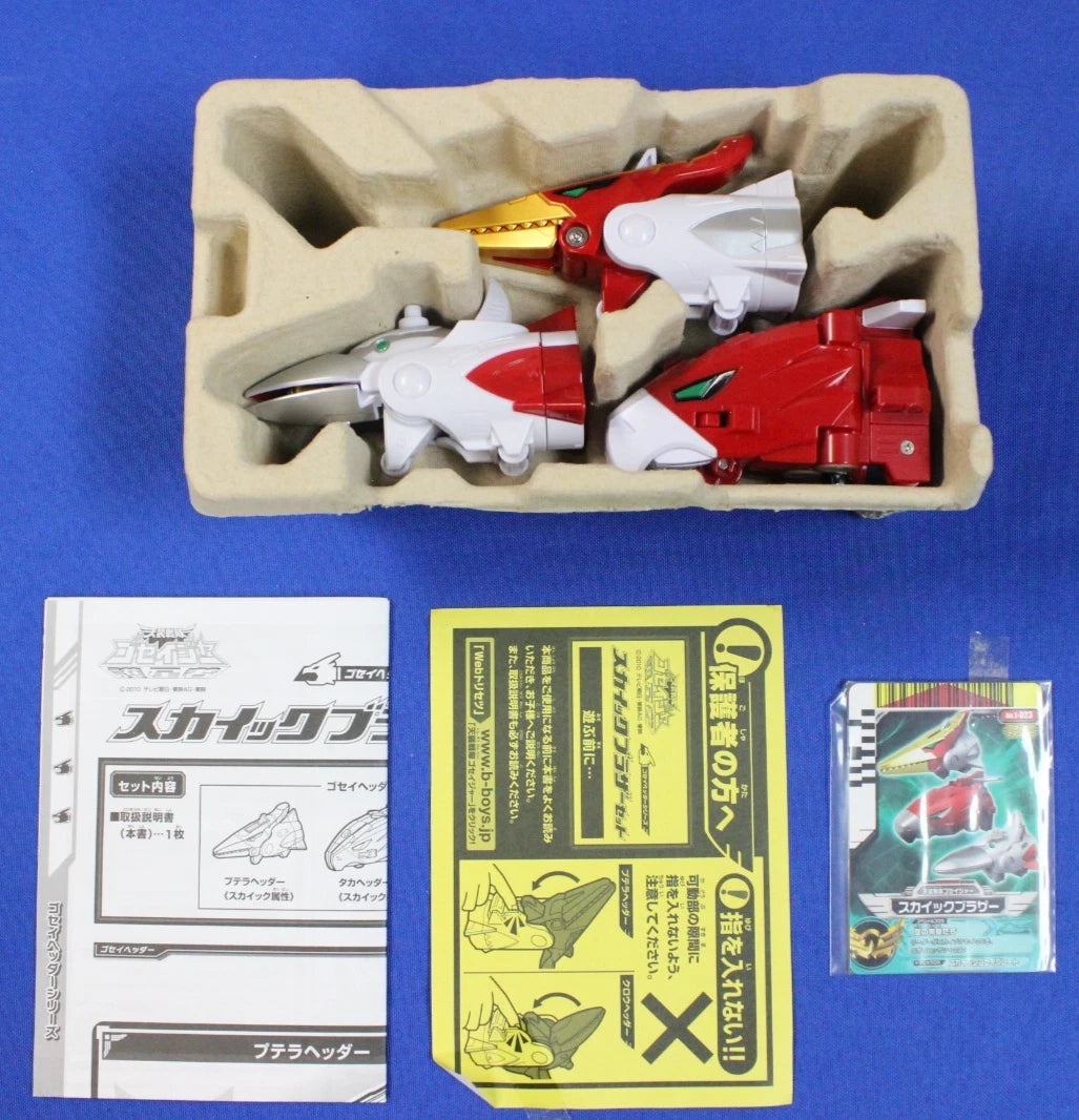 Bandai Power Rangers Megaforce DX Lot of 4 Complete Sea Land Sky Brother Zords