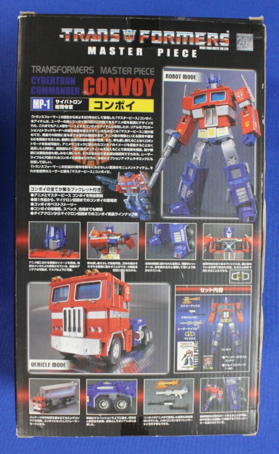 Takara TOMY Transformers Master Piece MP-1 Cybertron Commander Convoy