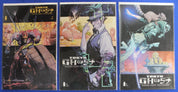 Tokyo Ghost #1-10 Complete Set FN-VF