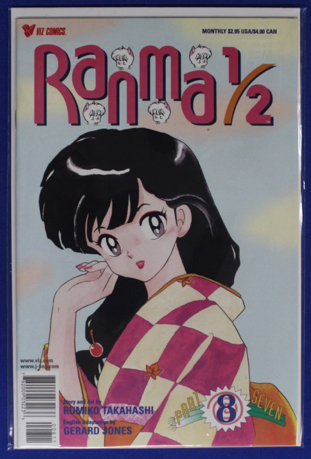 Ranma 1/2 Part 7 #1-8 (of 14) Near Complete Set VF-VF/NM