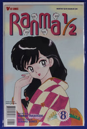 Ranma 1/2 Part 7 #1-8 (of 14) Near Complete Set VF-VF/NM