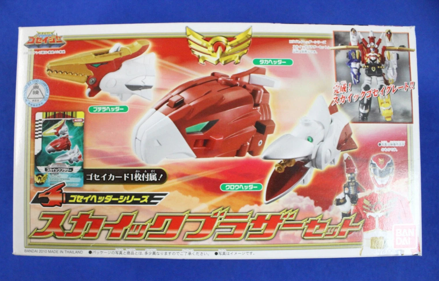 Bandai Power Rangers Megaforce DX Lot of 4 Complete Sea Land Sky Brother Zords