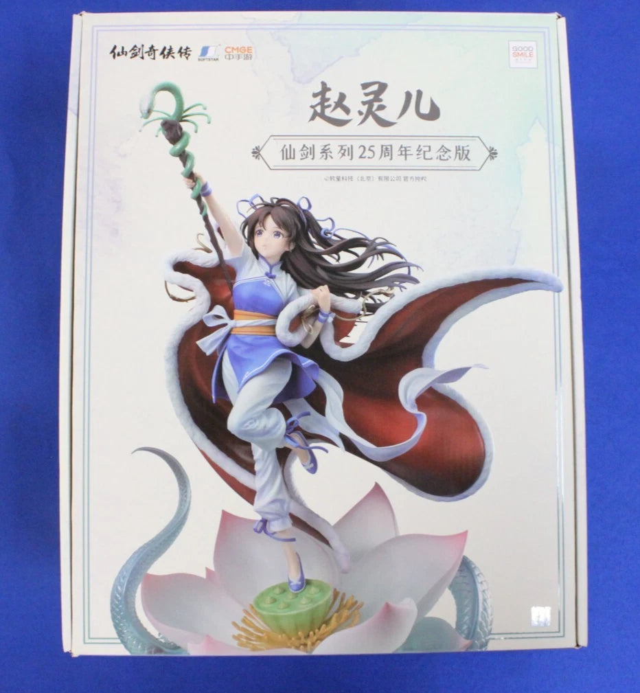 Zhao Ling'er Chinese Paladin: Sword and Fairy 25th Anniversary 1/7 Statue