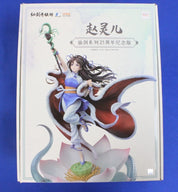 Zhao Ling'er Chinese Paladin: Sword and Fairy 25th Anniversary 1/7 Statue