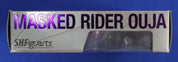 Masked Rider Ouja S.H.Figuarts [Pre-Owned]