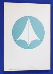 Macross Perfect Memory and Graffiti 1983 Paperback Art Books