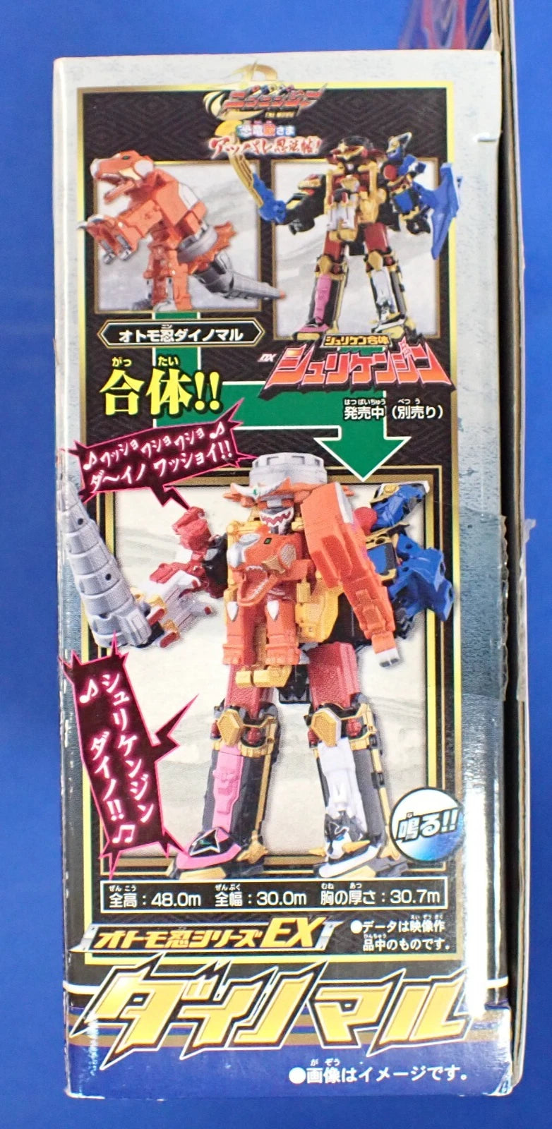 Bandai Power Rangers Shuriken Sentai Ninninger Series EX DX Otomonin Dinomaru