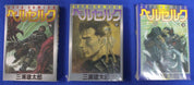 Berserk Vol 1-31 Japanese Manga Set Paperback Kentaro Miura