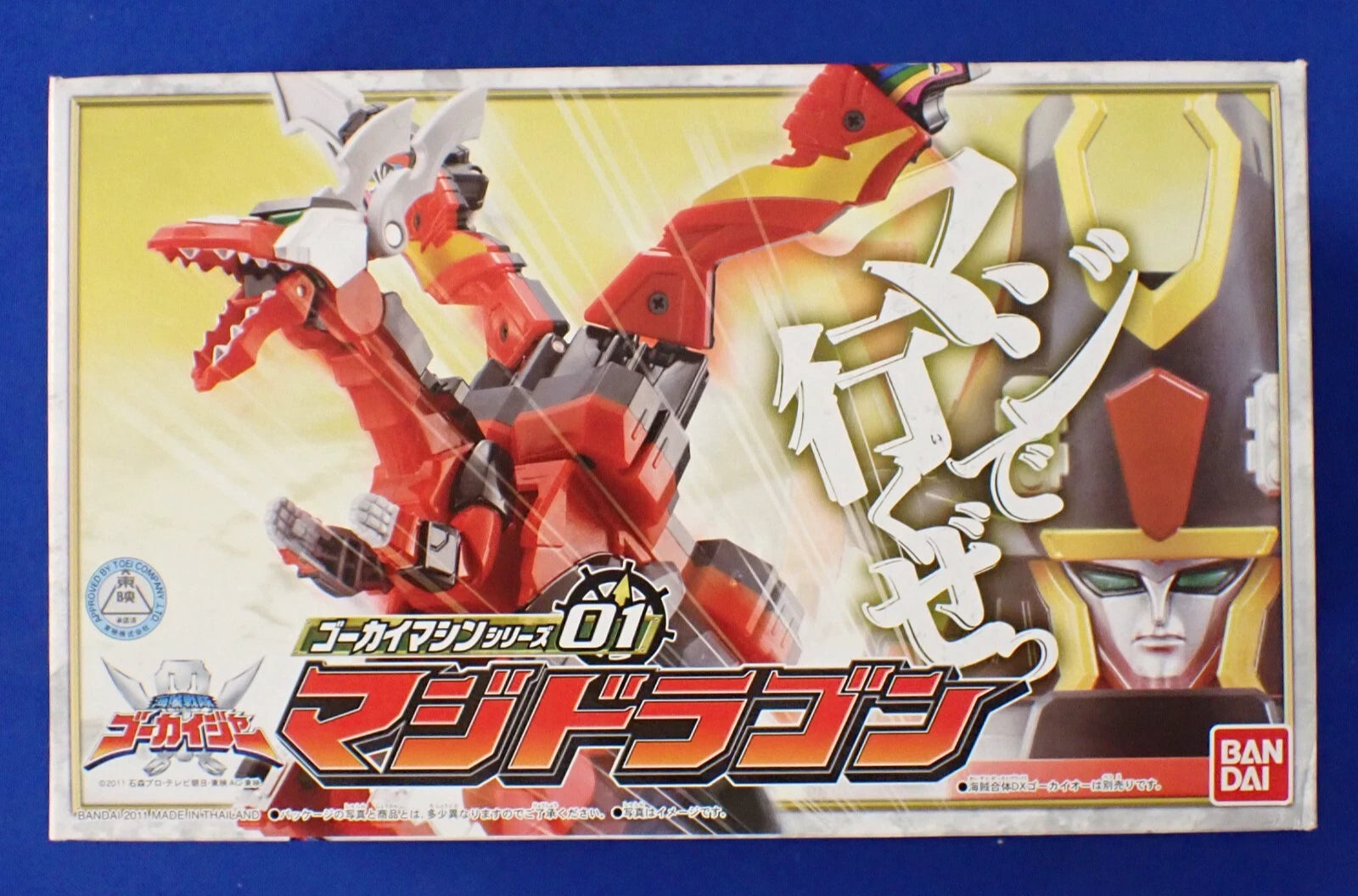 Bandai Power Rangers Super Megaforce Gokaiger Deluxe Mystic (Magi)Dragon Zord
