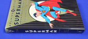 DC Archive Editions Superman Volumes 1, 2, & 4 Lot of 3 Hardcover Books