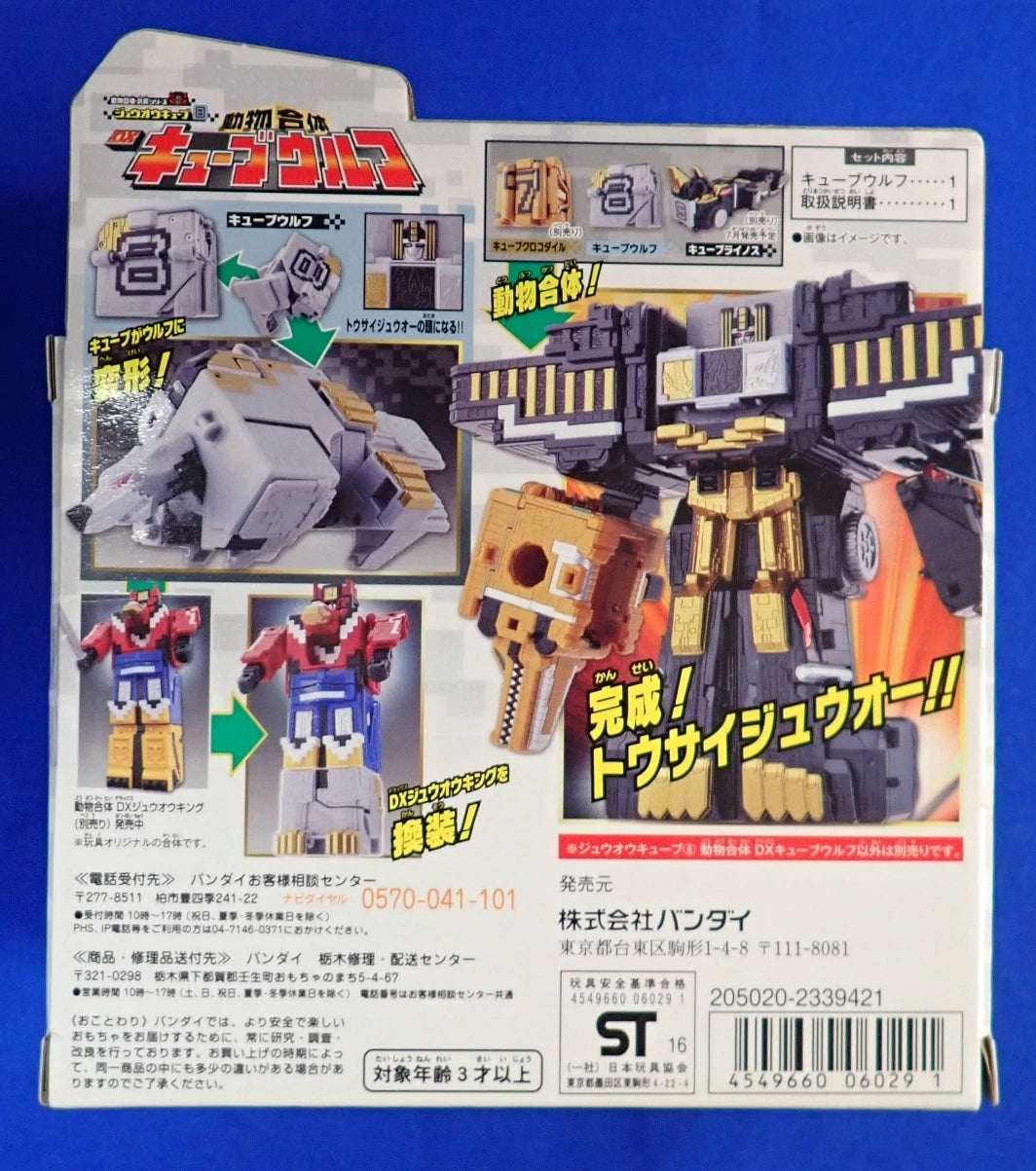 Bandai Power Ranger Doubutsu Sentai Zyuohger Deluxe Cube Zord Lot of 7 Complete