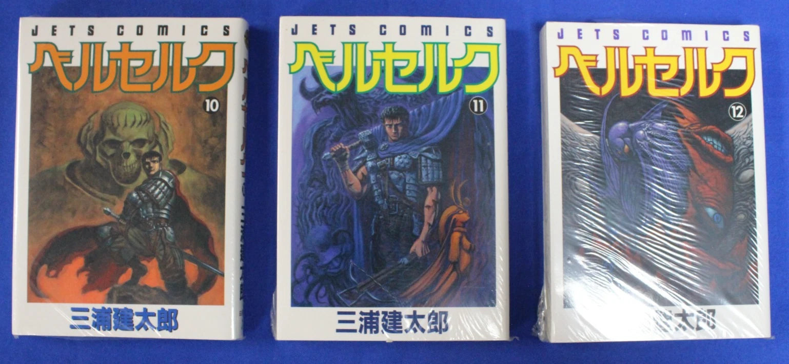 Berserk Vol 1-31 Japanese Manga Set Paperback Kentaro Miura
