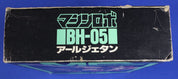 Bandai 1987 Buchigiri Battle Hackers Earl Jetan BH-05
