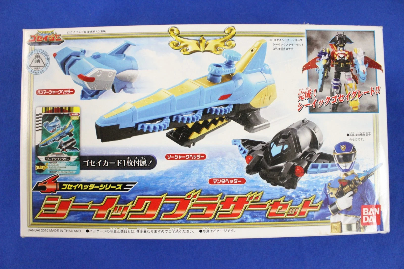 Bandai Power Rangers Megaforce DX Lot of 4 Complete Sea Land Sky Brother Zords