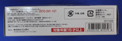 S.H.Figuarts Hikounin Sentai Akibaranger Series 2: Akiba Blue, Yellow, and Red