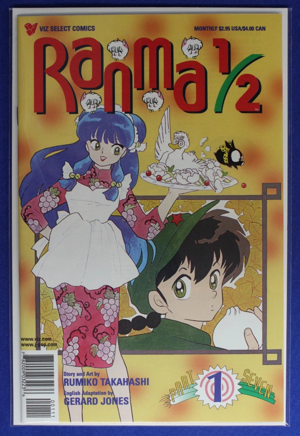 Ranma 1/2 Part 7 #1-8 (of 14) Near Complete Set VF-VF/NM