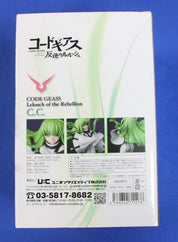 C.C. - Statuette