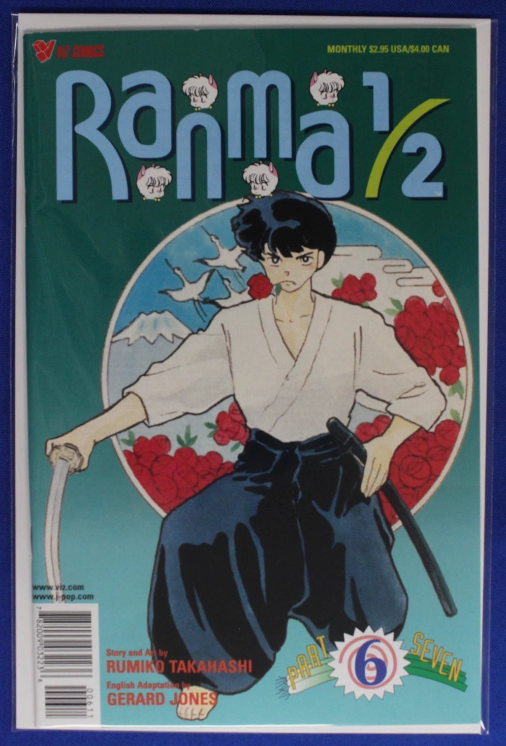 Ranma 1/2 Part 7 #1-8 (of 14) Near Complete Set VF-VF/NM