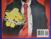 Shaun of the Dead #1 VF