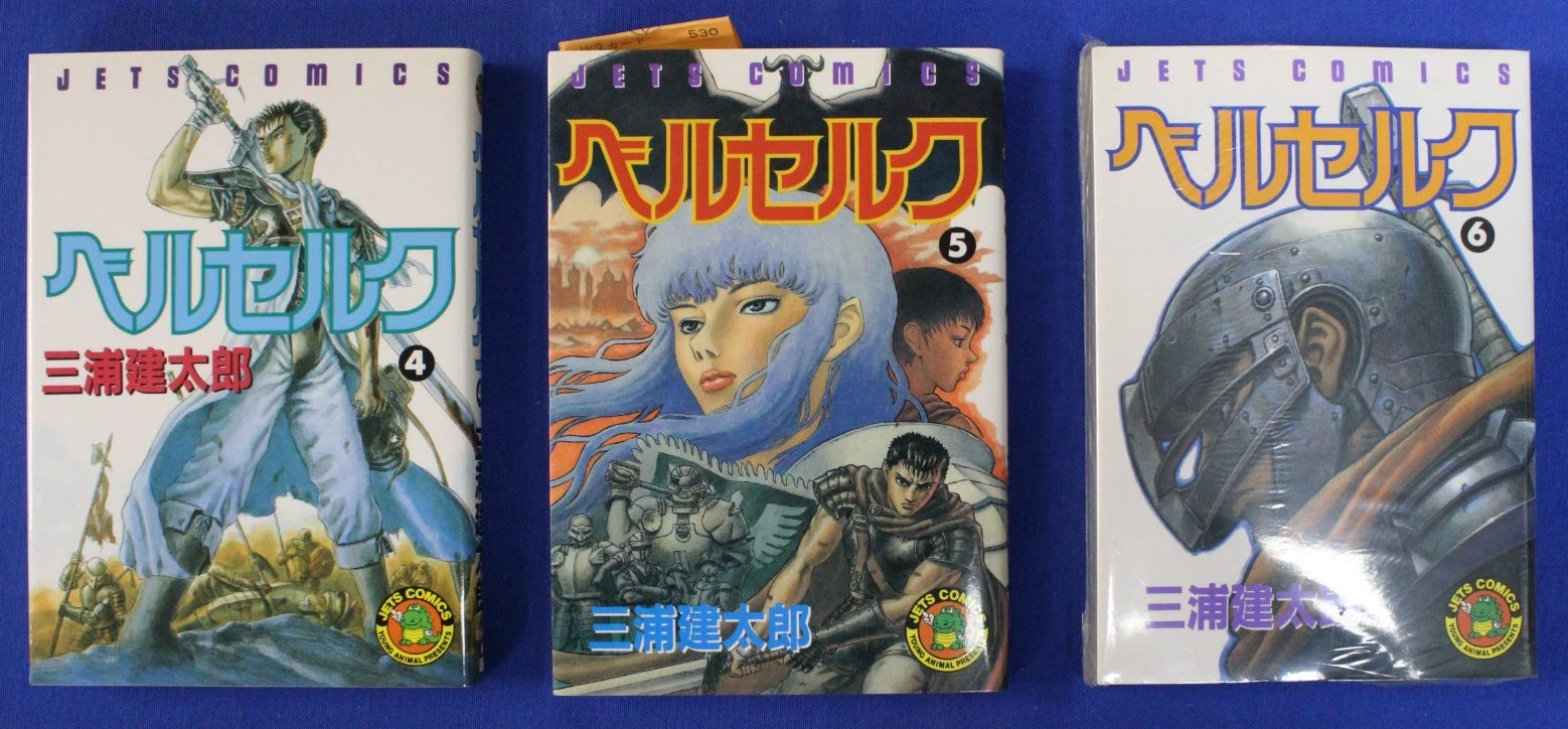 Berserk Vol 1-31 Japanese Manga Set Paperback Kentaro Miura