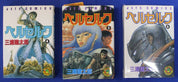 Berserk Vol 1-31 Japanese Manga Set Paperback Kentaro Miura