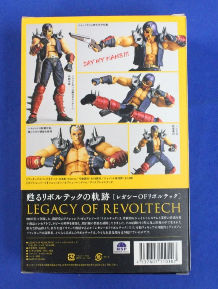 Fist of the North Star Jagi & Zeed Action Figures