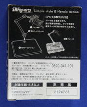 Kamen Rider Accessory Lot of 3 S.H.Figuarts [Pre-Owned]