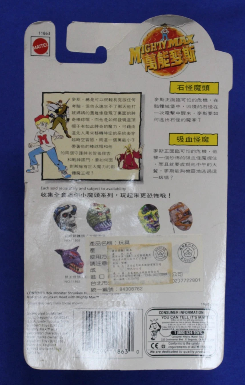 Mattel Bluebird 1993 Mighty Max Shrunken Heads Insectoid & Rock Monster Japanese